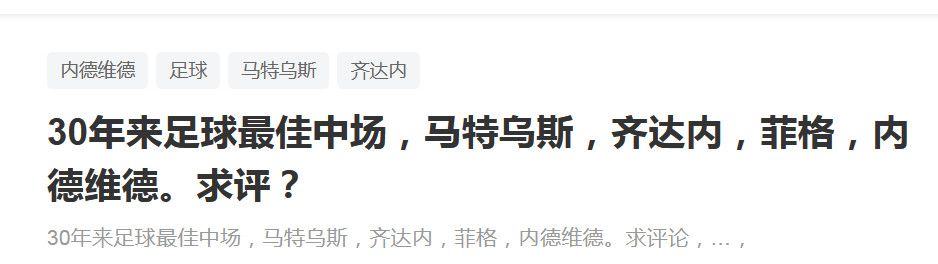 在拉特克利夫完成对曼联部分股份收购后不久，纽约证券交易所在一份241页的文件中公布了英力士集团对曼联投资的细节。